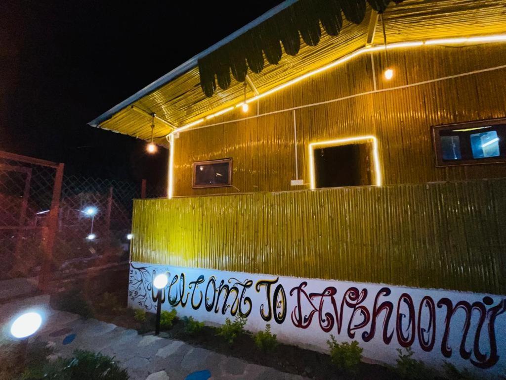 Krishna Kutir, Talla Ramgarh By The Meditating Society Extérieur photo